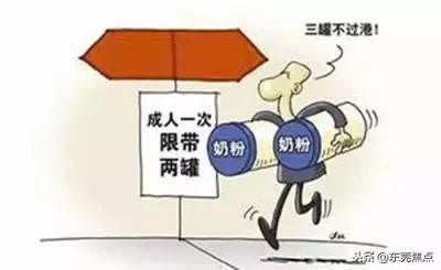 香港限奶令带来的问题,香港限奶令取消了吗