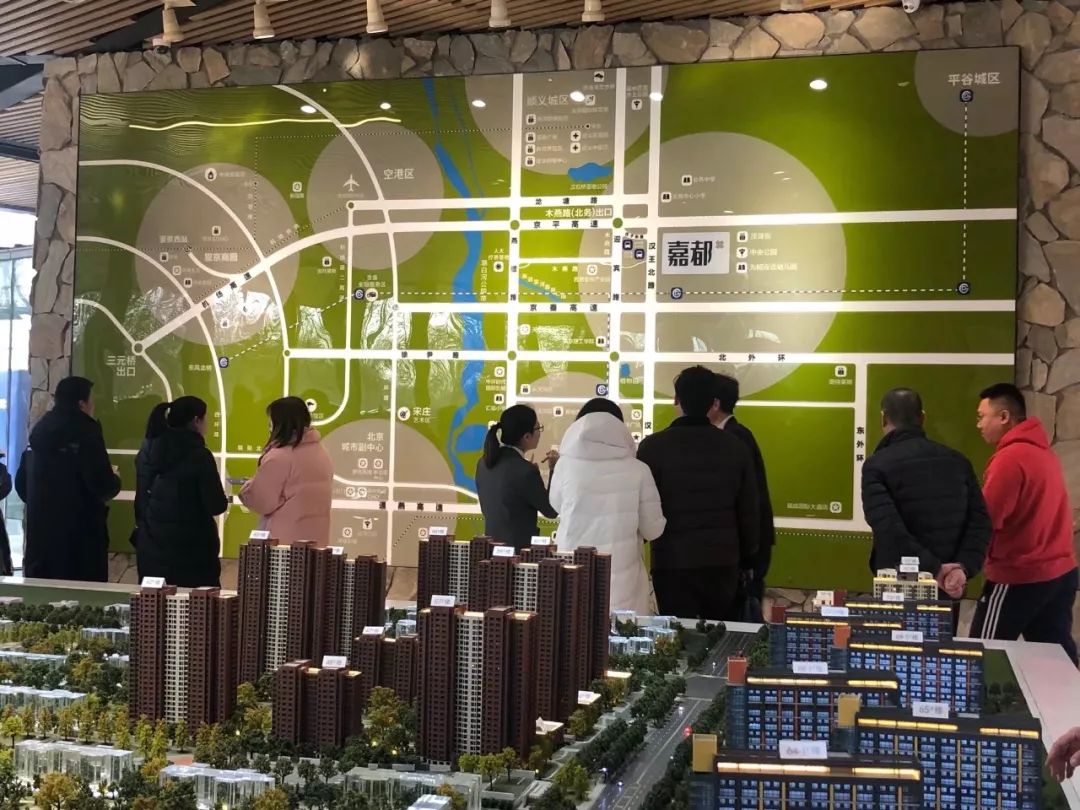 环京燕郊房价降价始末,2019年环京楼市是涨还是跌