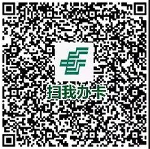 邮储银行信用卡新户礼物,邮储信用卡周六优惠活动