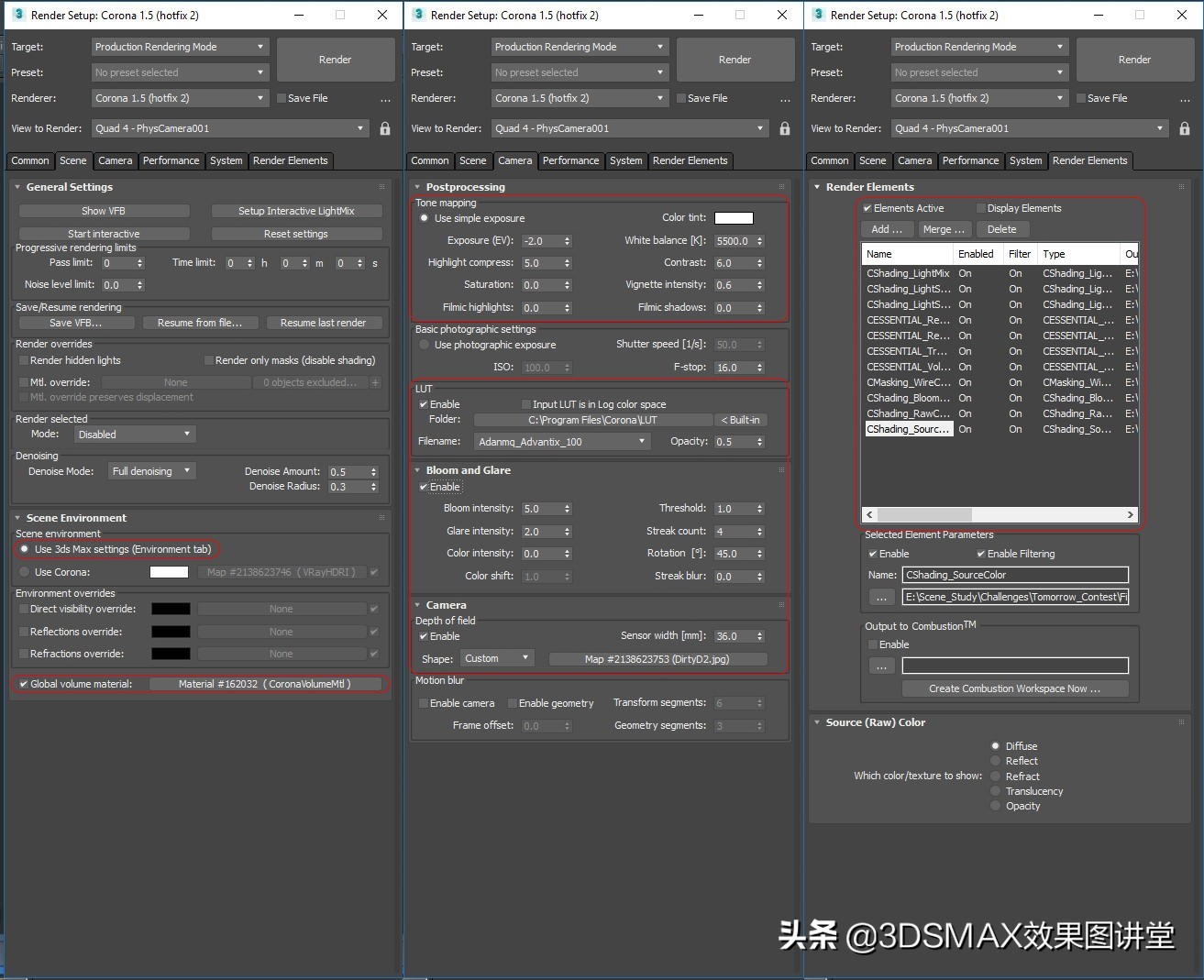 「室内效果图」瑞典卡尔马艺术博物馆室外效果图表现思路