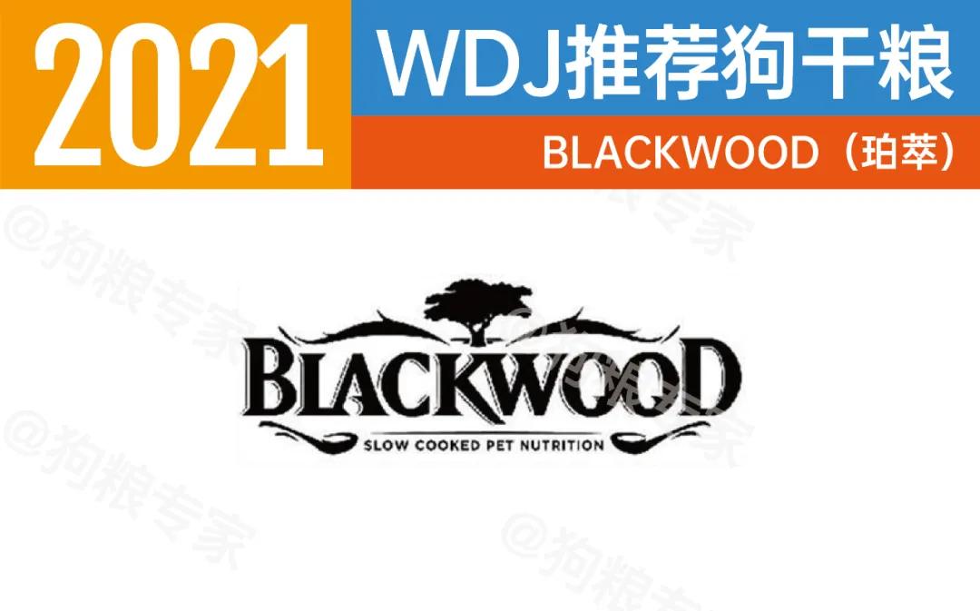 wdj狗粮值得买吗,wdj2022狗粮推荐