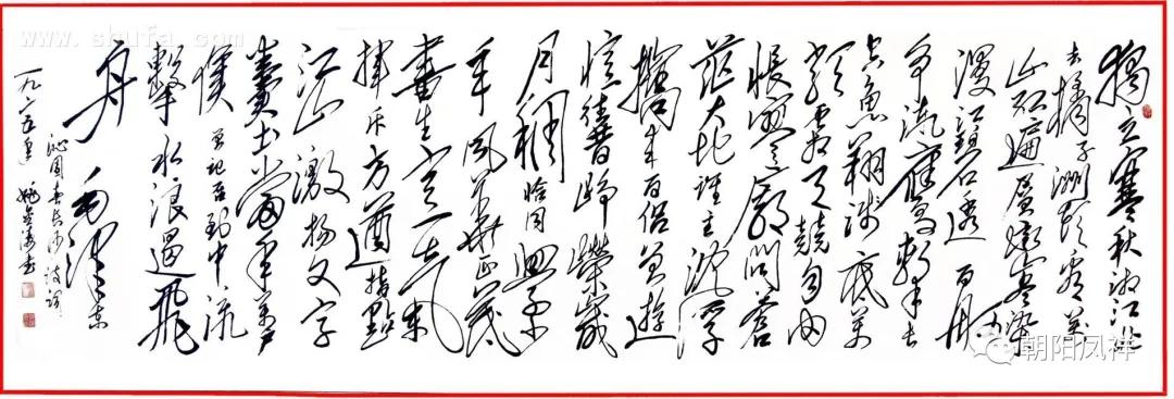 川农大,川农雅安花样年华