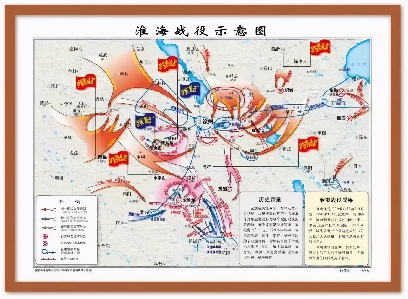 淮海战役商丘贡献,淮海战役山东纵队的功劳