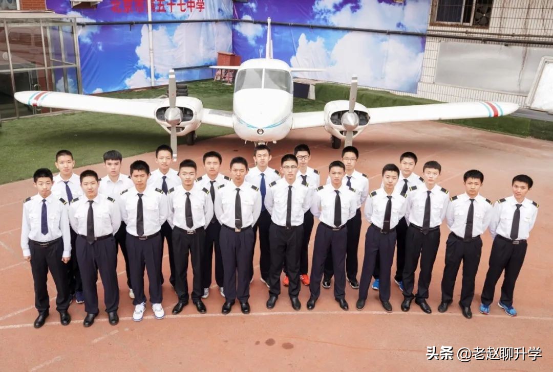 五十七中飞行员实验班中考分数线,五十七中飞行员实验班报名公示