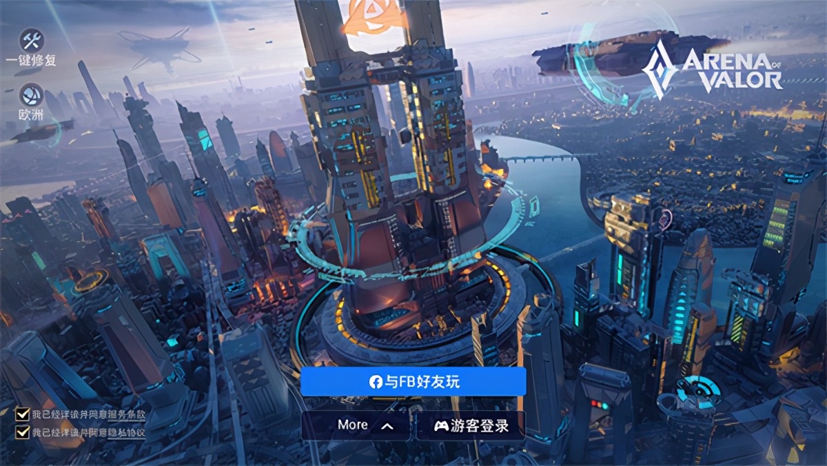 王者荣耀国际版上线,王者荣耀国际版哪里下ios