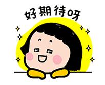 金寨世纪贝贝游乐园,金寨世纪贝贝母婴店