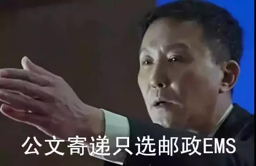 通过顺丰快递寄送国家公文违法,顺丰寄送公文的合法性