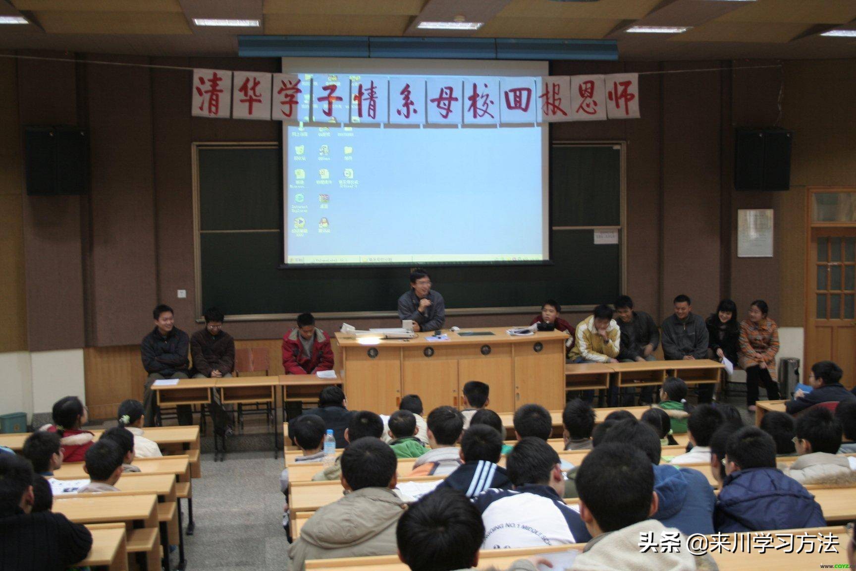 清华招生老师：高考成绩出炉，孩子想复读？优先考虑3个问题