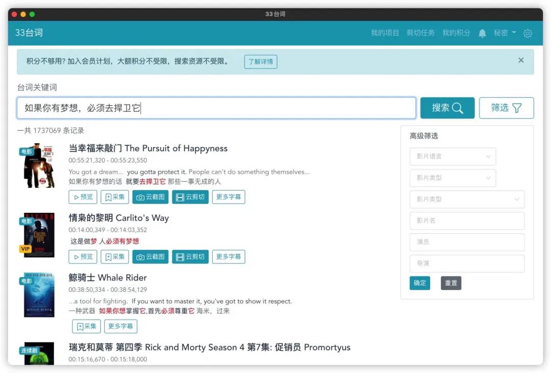 每日打工素材,打工人的素材库在哪找到