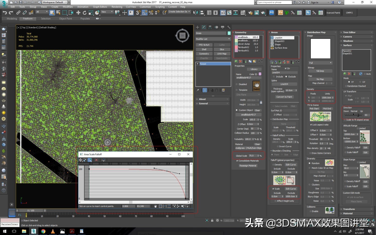 「室内效果图」瑞典卡尔马艺术博物馆室外效果图表现思路