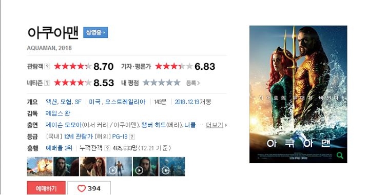 烂番茄电影排行榜官网,烂番茄新鲜度100%的电影盘点