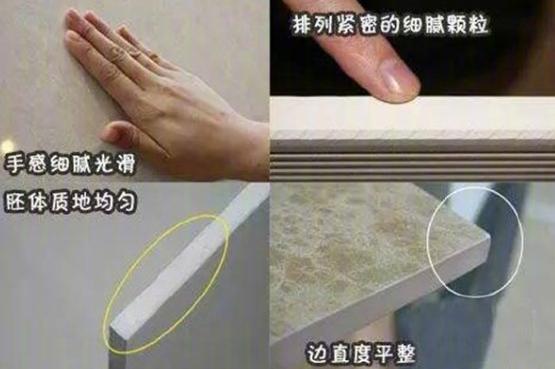 最简单的瓷砖选购方法,家里装修教你怎么正确选购瓷砖