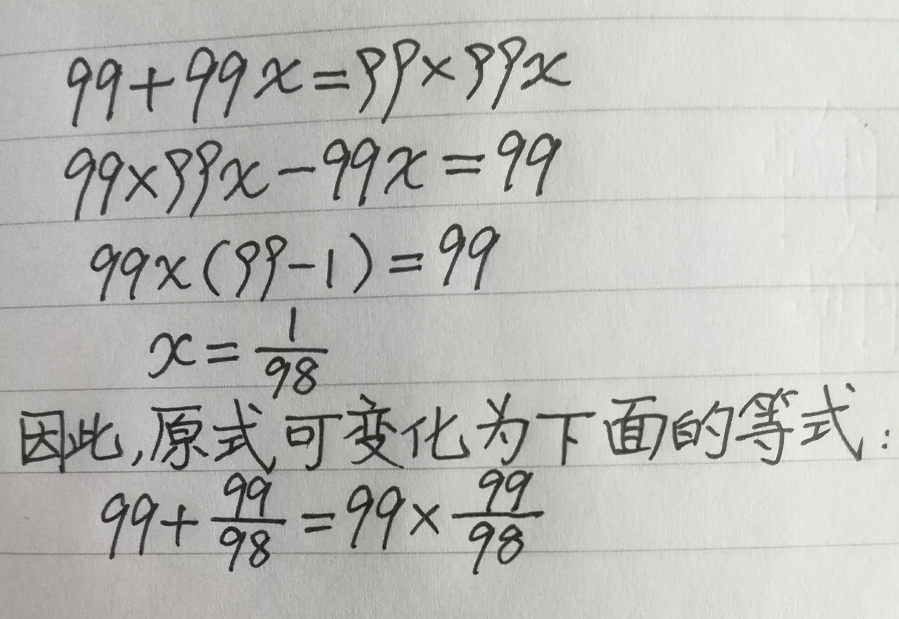 丢番图问题视频讲解,丢番图问题怎么解