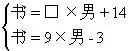 奥数1-6年级经典,奥数经典题小学生