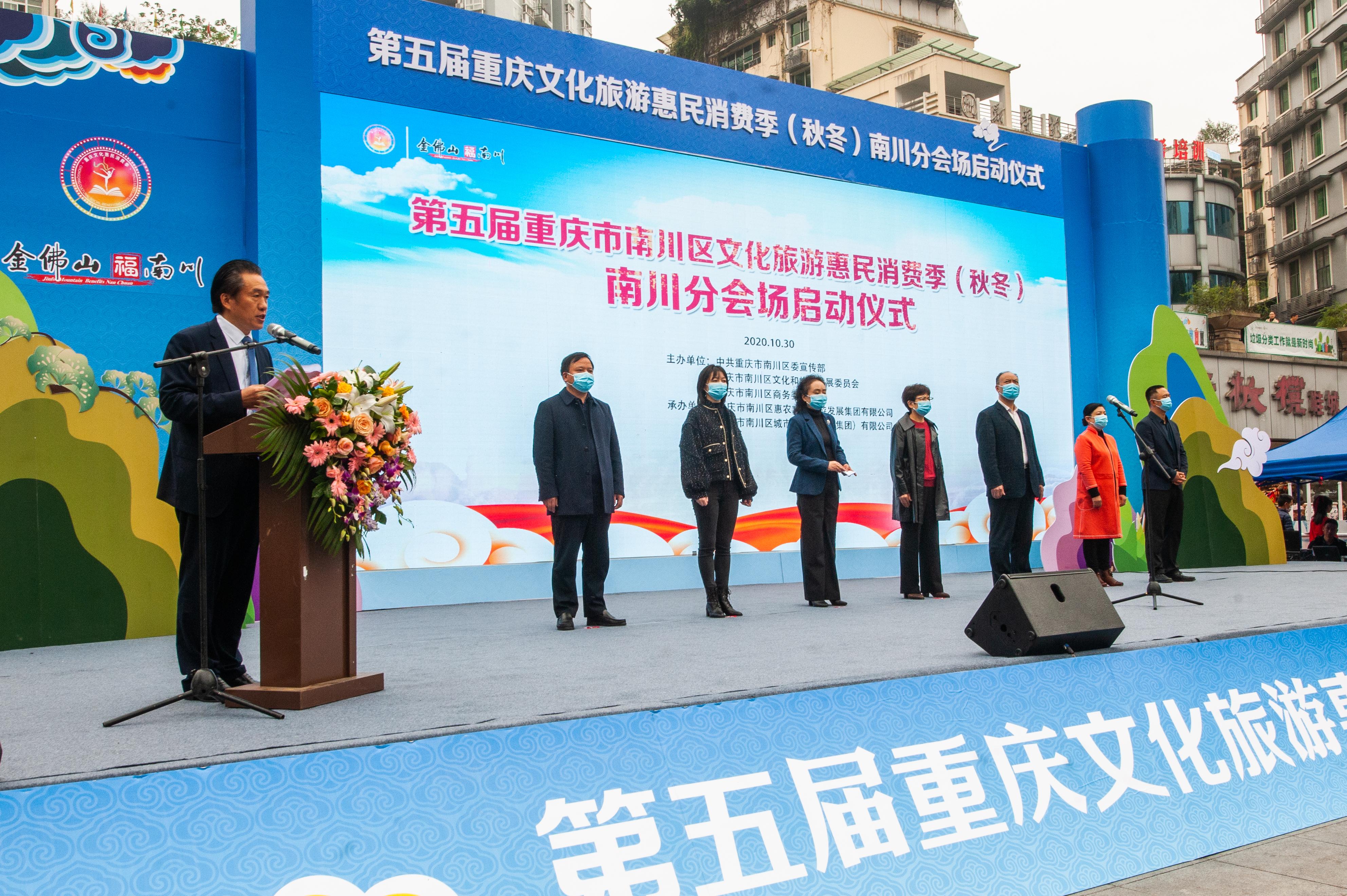 第七届重庆文化旅游惠民消费季,重庆旅游惠民消费季将启幕