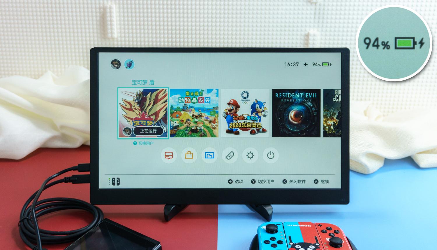 聚会时如何享受多人Switch乐趣?便携屏C-ForceCF011XTPro上手