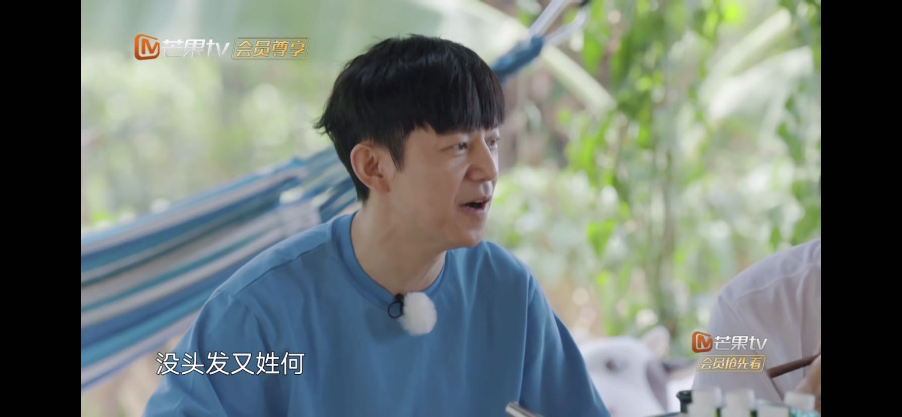 明星外号,何炅叫“小何尚”,沙溢叫“豆芽菜”,周迅这个不淡定