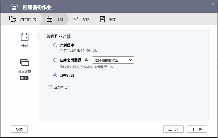 NAS问题,一文扫盲!新手的保姆级教程,2万字教你进阶