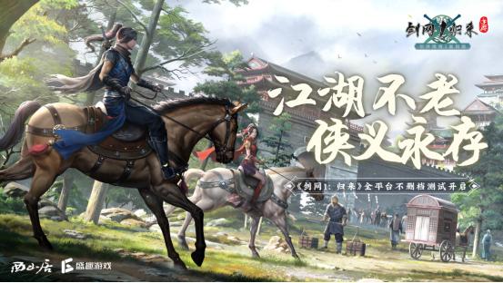 剑网3怀旧版搬砖一天能赚多少钱,剑网1搬砖一个月多少钱