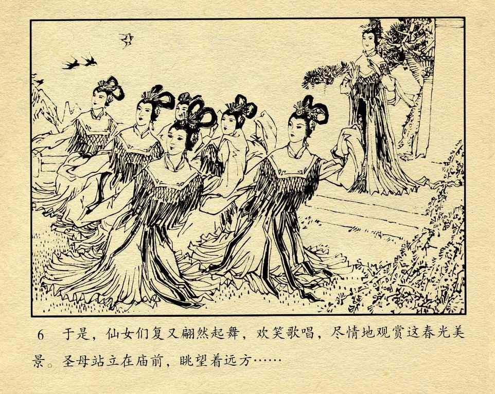 神话故事连环画6个画面,民间故事沉香救母连环画