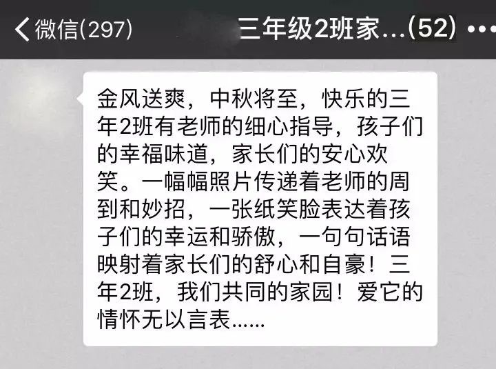 家长群里的宫斗视频,家长群里互怼聊天记录