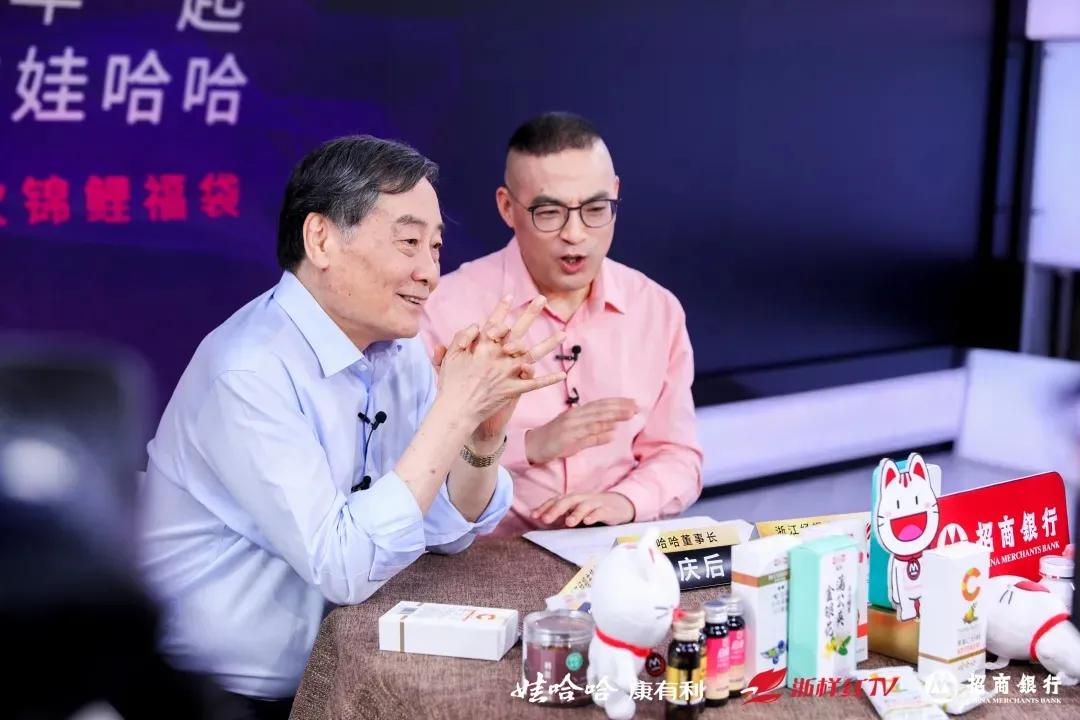 娃哈哈发展过程中存在的机会,娃哈哈的成功和困惑