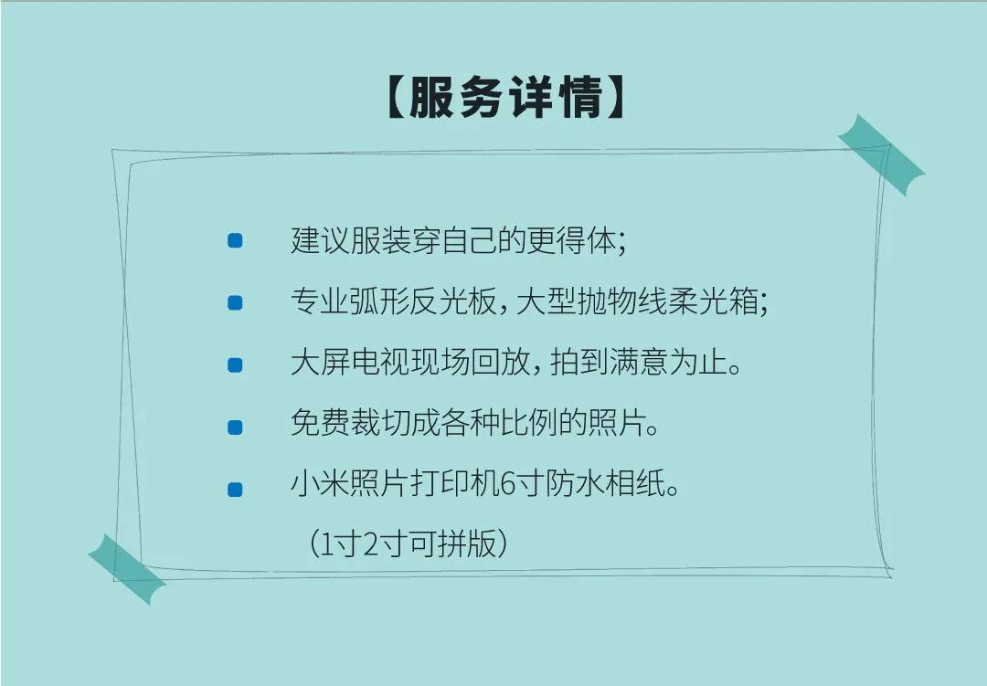 初秋最美证件照,最美证件照光影过渡