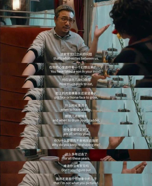 《囧妈》：俗套的家庭闹剧不算好看，却真实得一塌糊涂