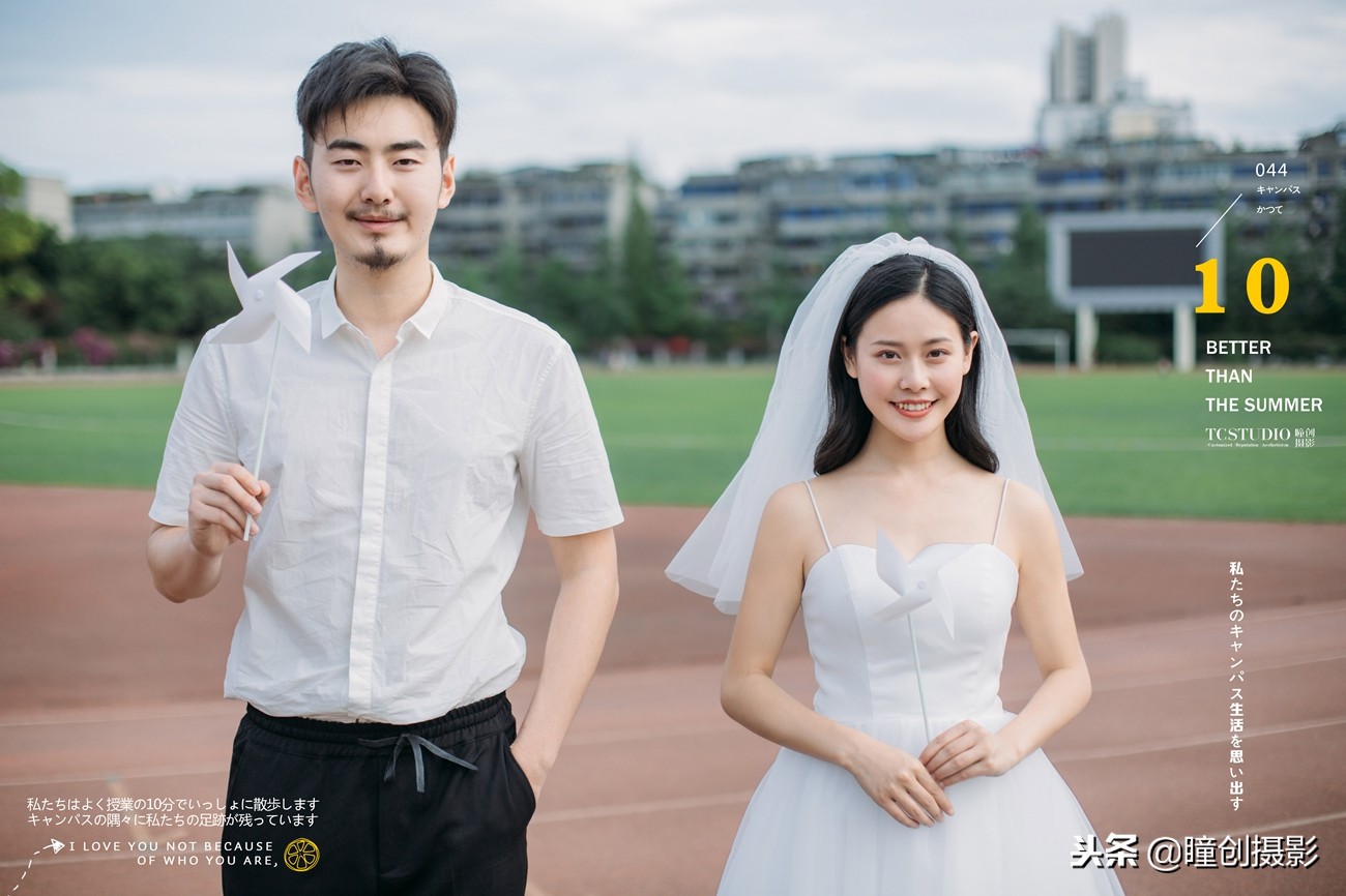 成都婚纱照免费外景地推荐,成都婚纱照必拍景点10月份