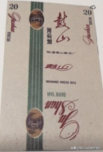 福建畲山卷烟厂,福建消失的香烟品牌