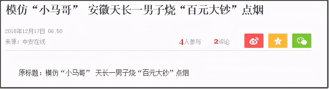养不教出自哪里,养不教的上一句