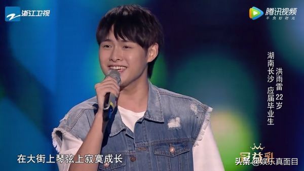 纯人声李荣浩麻雀口哨版,中国好声音李荣浩点评原创歌曲