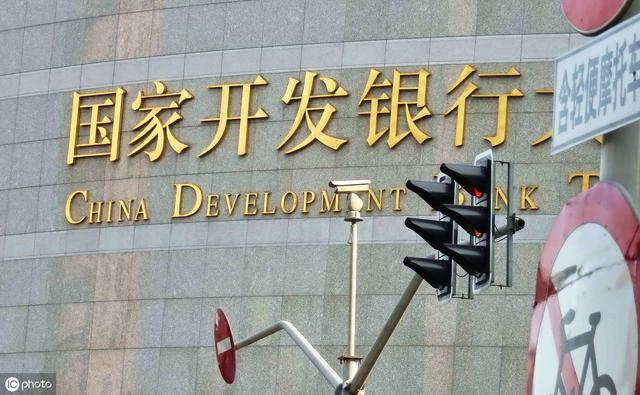 政策性银行有前途吗,政策性银行好吗待遇如何