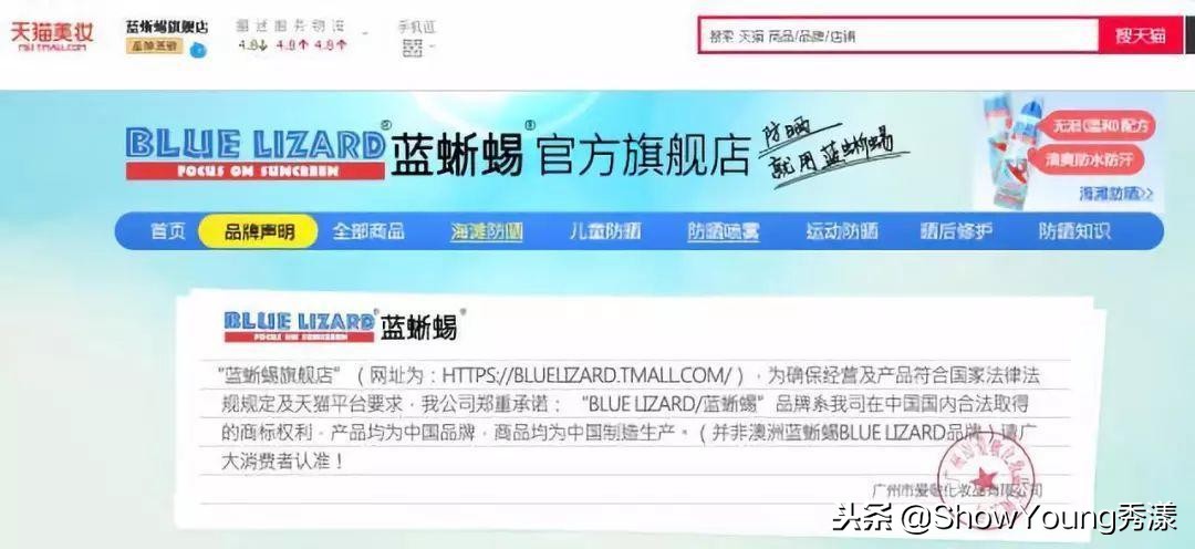 天猫旗舰店会有假货吗,天猫的官方旗舰店会不会卖假货