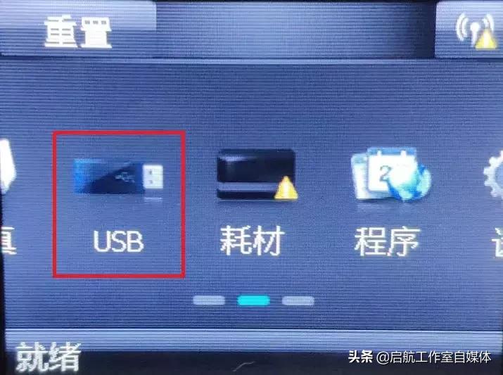 我会使用U盘打印,你要不要和我做朋友呀