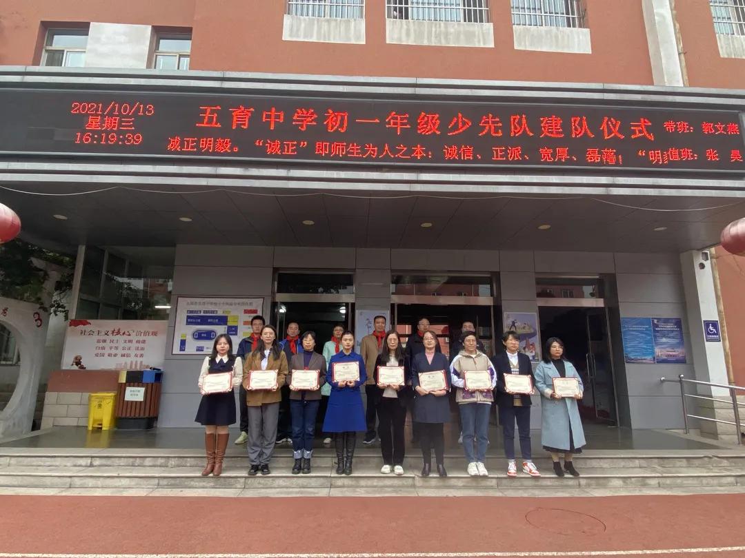 请党放心强国有我五年级朗诵,太原少先队建队日活动