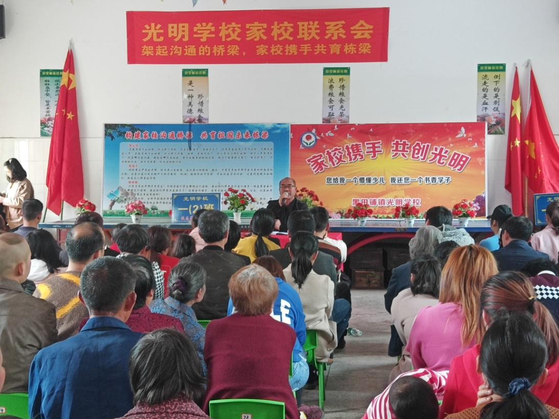 小学家校携手助力引领孩子的未来,一年级家校共育孩子健康成长