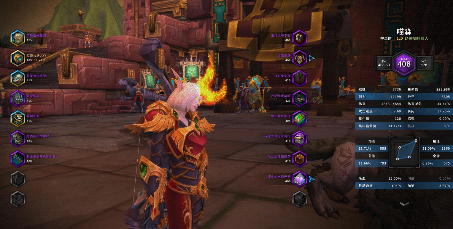 魔兽*力暴**分享—一键让你成为全职高手