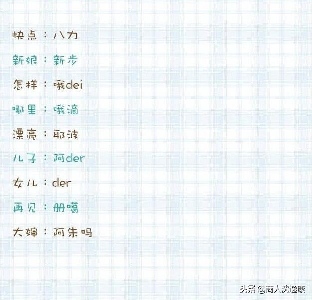 学韩语的基础知识,学韩语的100个基本方法