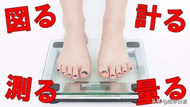 日本人如何看待母语,日本人怎么看待文字有中文