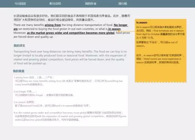 如何提高四六级英语写作,四六级英语作文怎么提升