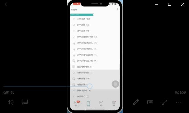 学生党必备66款私藏学霸app,5款学渣私藏的学习app