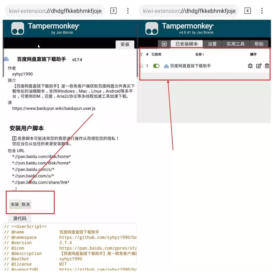 不用客户端直接下载百度网盘文件,不用客户端下载百度网盘文件方法