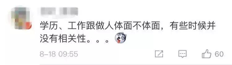恶意逃票40余次,男子一年内恶意逃票480余次被抓