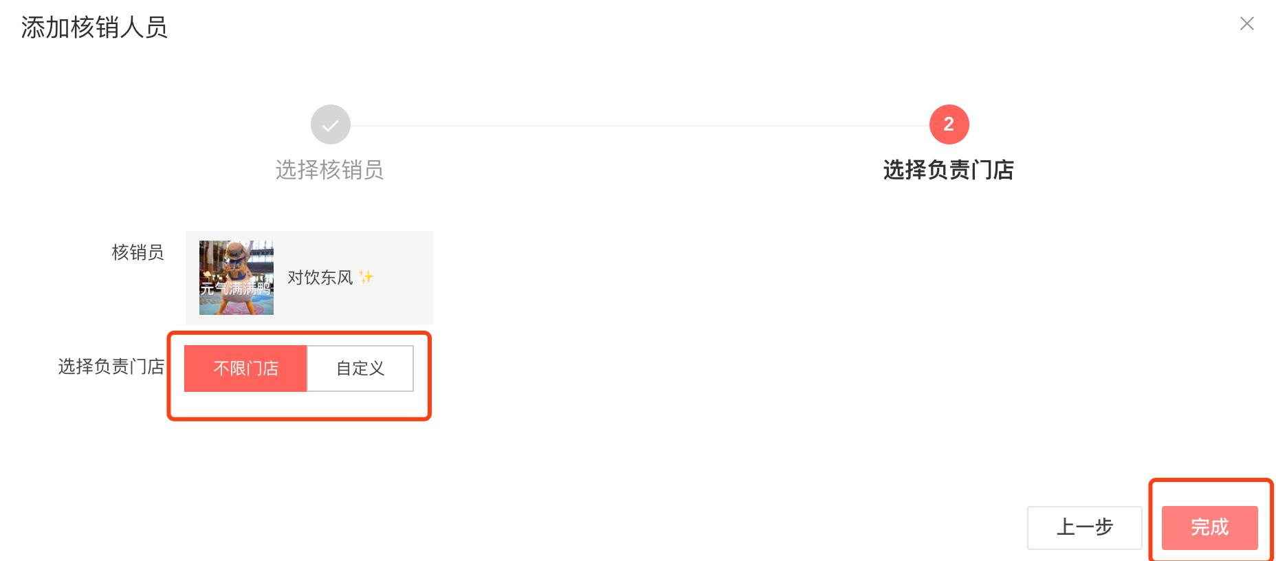 抖音认证企业号就解锁黄金权益吗,抖音认证企业号员工账号权益