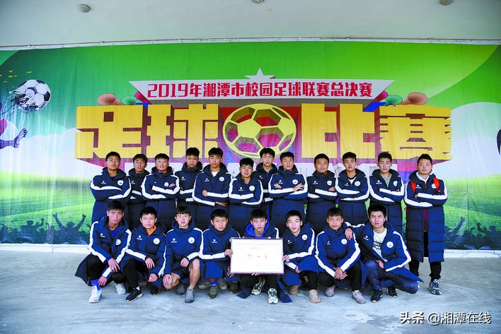 2019长沙市校园足球联赛,湖南长沙青少年足球联赛