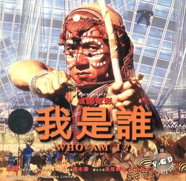 成龙电影里的半神式英雄,为什么最令全球“龙迷”痴狂、向往?