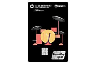 龙卡qq音乐信用卡额度是多少,建行龙卡qq音乐信用卡怎么样