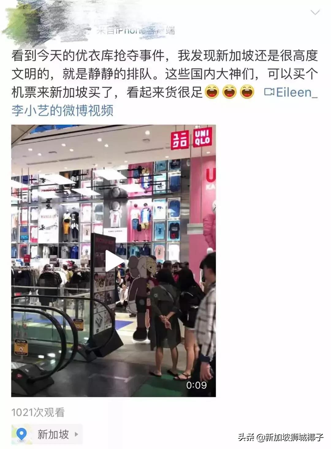 优衣库现在的现状,新加坡优衣库最新消息