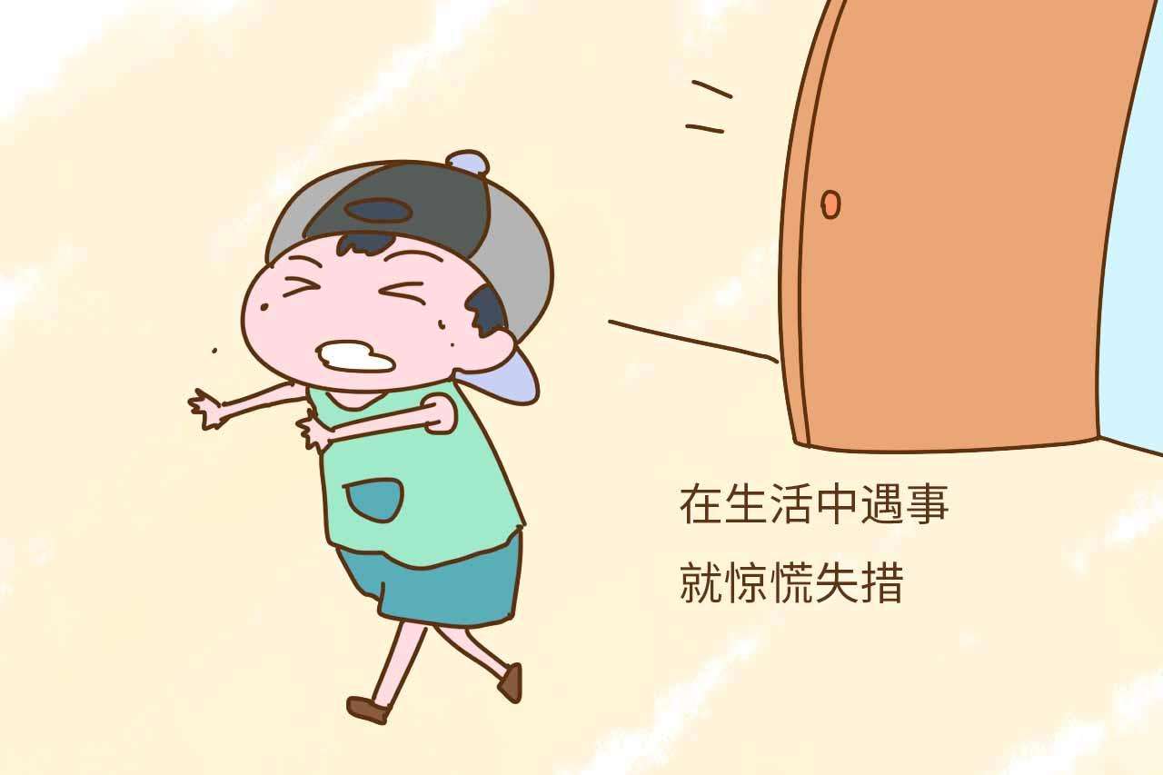 帮主家长学堂|沈鹏:孩子太娇气怎么办?